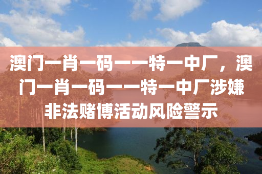 2024年12月7日 第20页