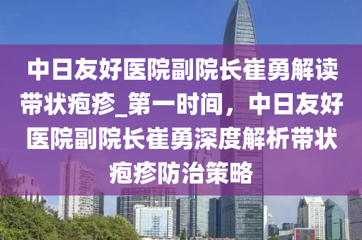 2025年3月2日 第34页