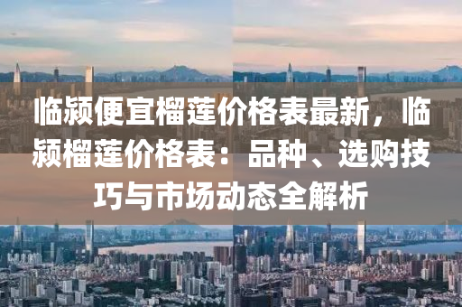 2025年3月2日 第30页
