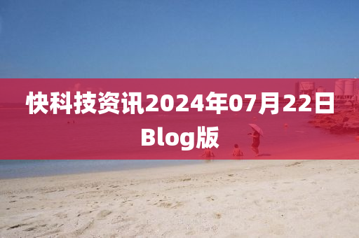 2025年3月2日 第25页