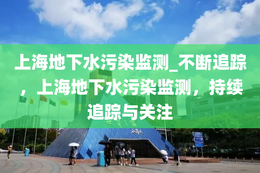2025年3月2日 第23页