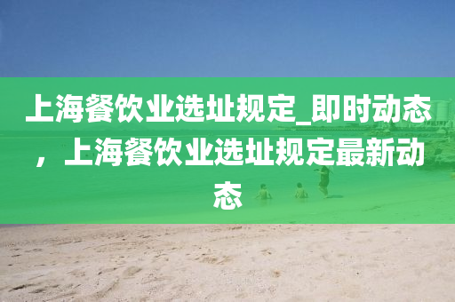 2025年3月2日 第18页
