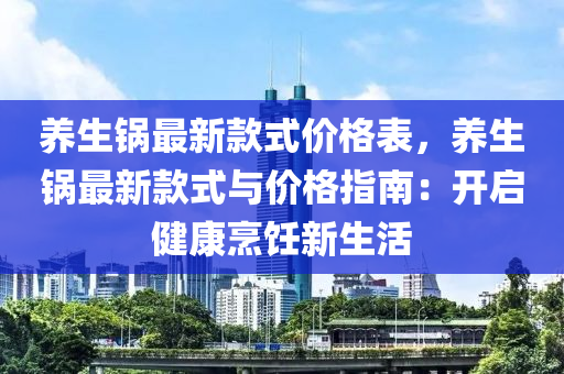 2025年3月2日 第17页
