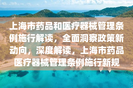 2025年3月2日 第14页