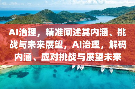 2025年3月2日 第3页