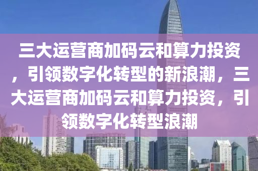 2025年3月2日