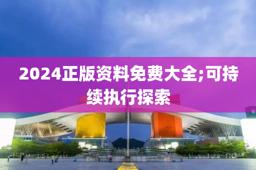 2025年3月4日 第153页