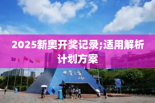 2025年3月4日 第152页