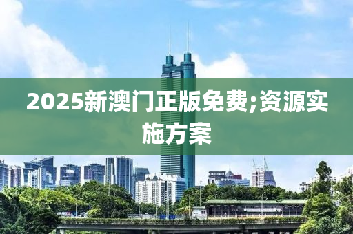 2025年3月4日 第150页