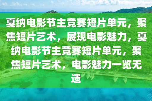 2025年3月4日 第142页