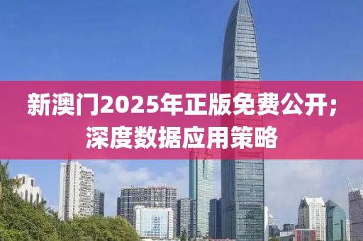 2025年3月4日 第139页
