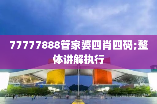 2025年3月4日 第119页