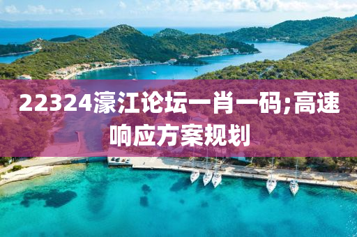2025年3月4日 第116页