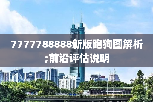 2025年3月4日 第112页