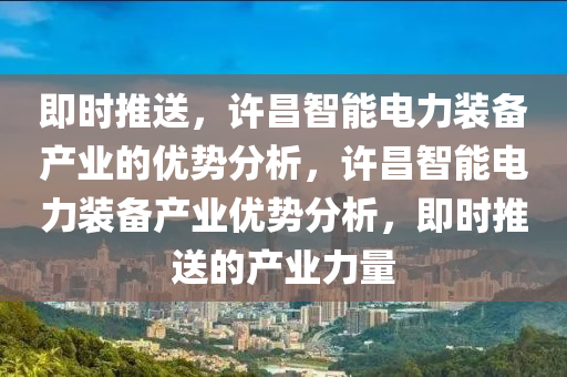 2025年3月4日 第105页