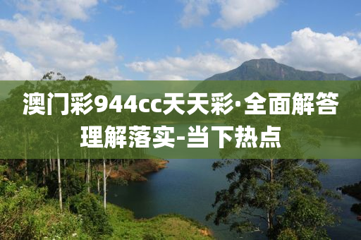 2025年3月4日 第99页