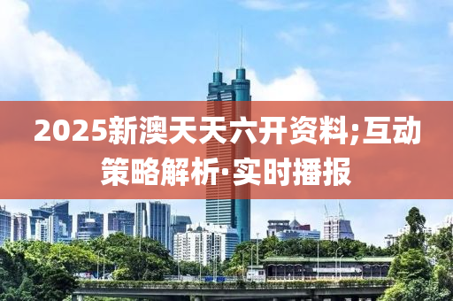 2025年3月4日 第97页