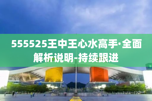 2025年3月4日 第95页