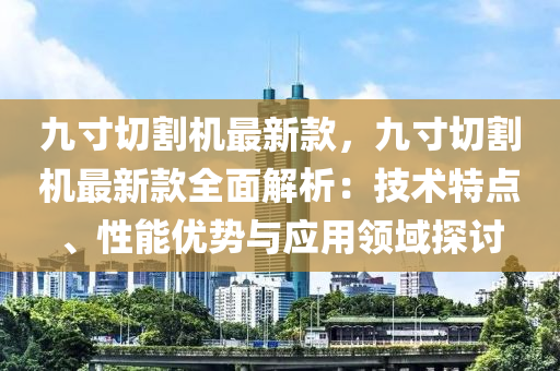2025年3月4日 第89页