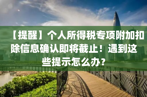 2025年3月4日 第84页