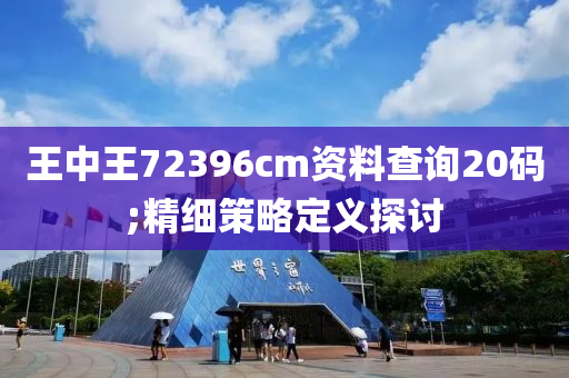 2025年3月4日 第83页
