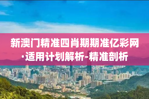 2025年3月4日 第69页