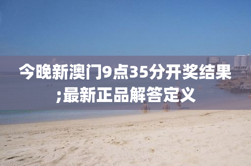 2025年3月4日 第65页