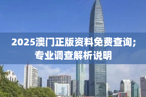 2025年3月4日 第62页