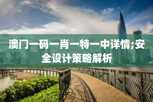 2025年3月4日 第61页