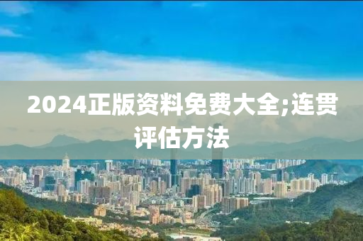 2025年3月4日 第60页