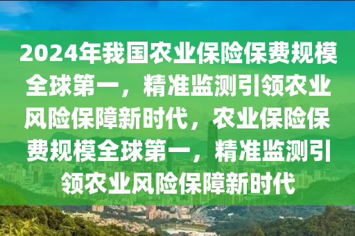 2025年3月4日 第31页