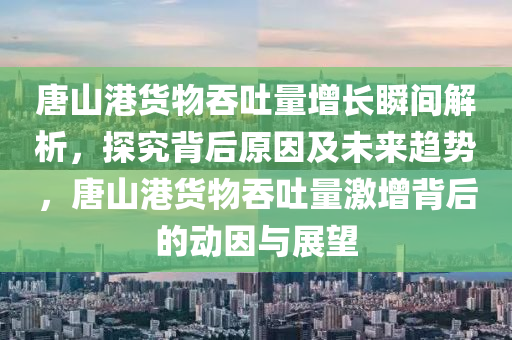 2025年3月4日 第22页