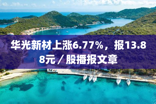 2025年3月4日 第6页