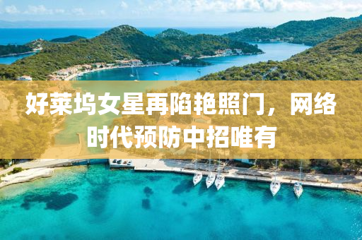 2025年3月4日 第2页