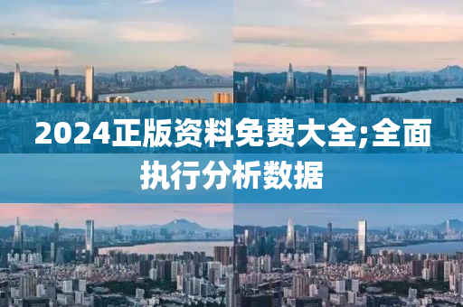 2025年3月5日 第87页