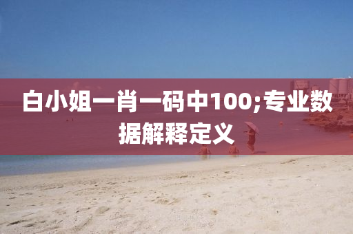2025年3月5日 第85页