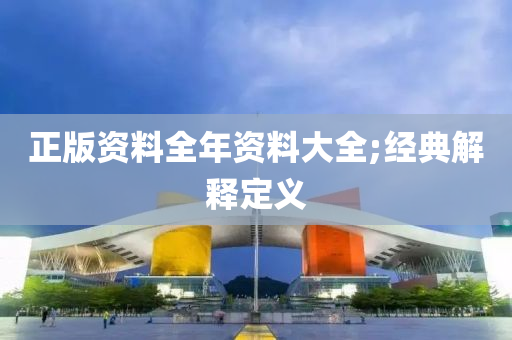 2025年3月5日 第80页