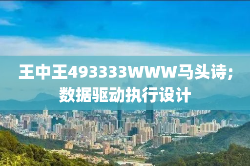 2025年3月5日 第78页