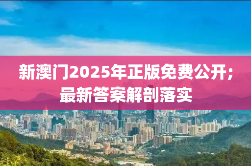 2025年3月5日 第77页