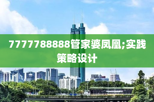 2025年3月5日 第65页