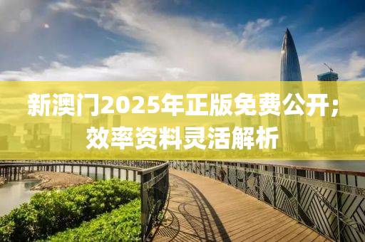 2025年3月5日 第60页