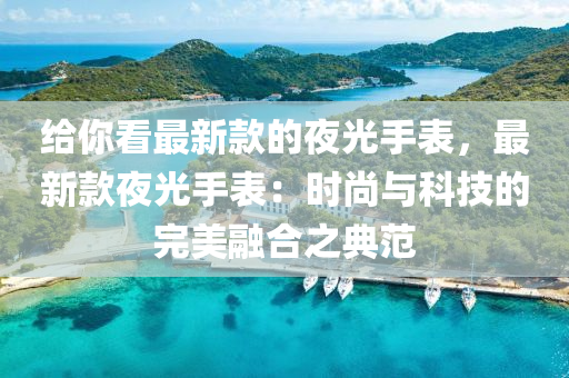 2025年3月5日 第53页