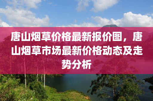2025年3月5日 第39页