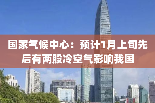 2025年3月5日 第35页