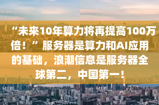 2025年3月5日 第31页