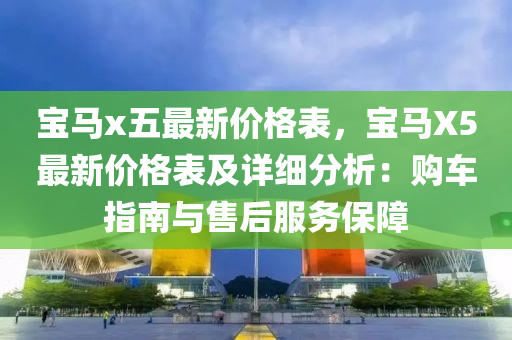 2025年3月5日 第25页