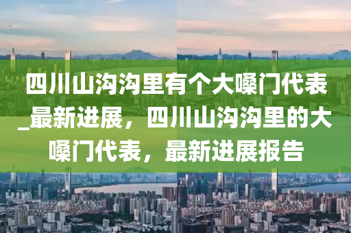 2025年3月5日 第10页