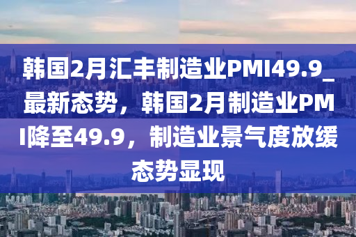 2025年3月5日 第4页