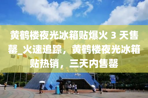 2025年3月6日 第70页