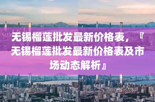 2025年3月6日 第45页